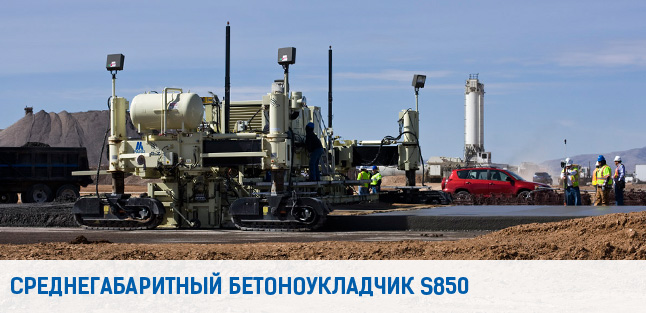 S850 Mid-Size Concrete Slipform Paver S850 Slipform Paver